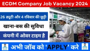 ECDM Company Job Vacancy 2024
