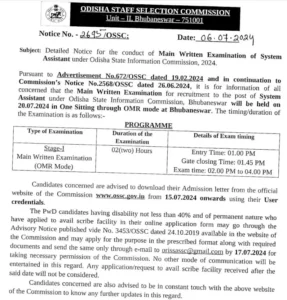 OSSC Announced Main Written Exam Date for System Assistant