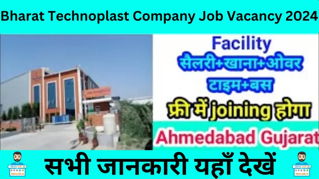 TATA AutoComp job Sanand Gidc