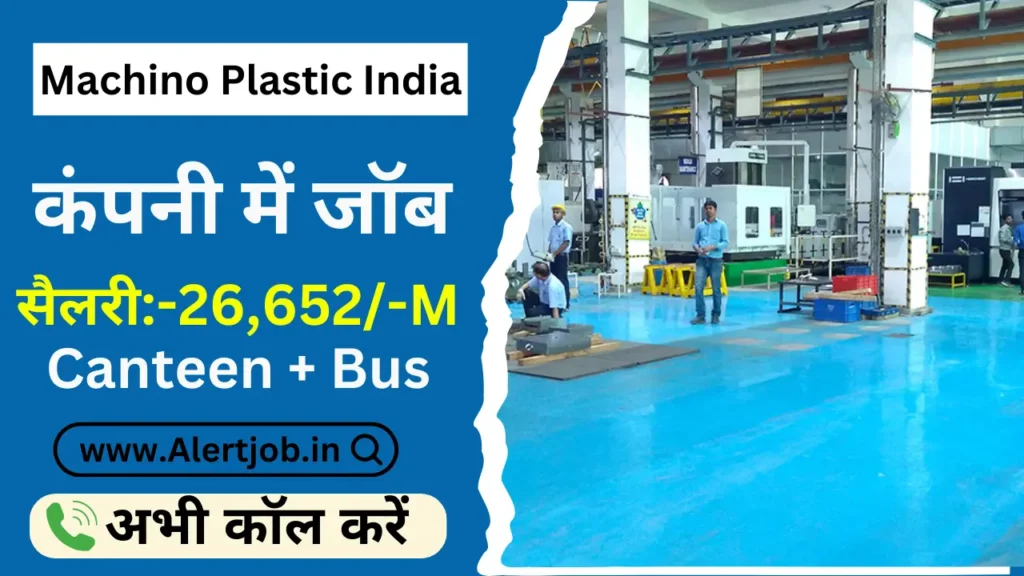 Machino Plastics India Job Vacancy 2024