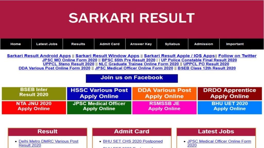 Jhajjar Court Process Server Recruitment 2024-25 Application Form 03 Posts – Sarkari Result