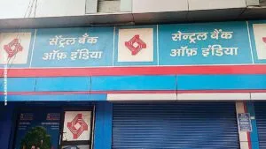 CBI-Central Bank of India