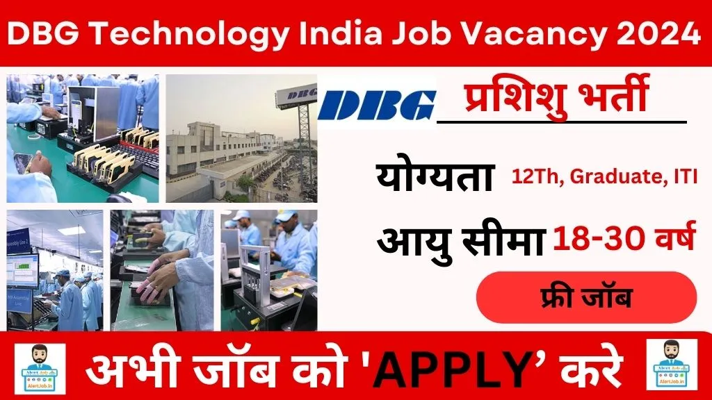 DBG Technology India Job Vacancy In Haryana 2024