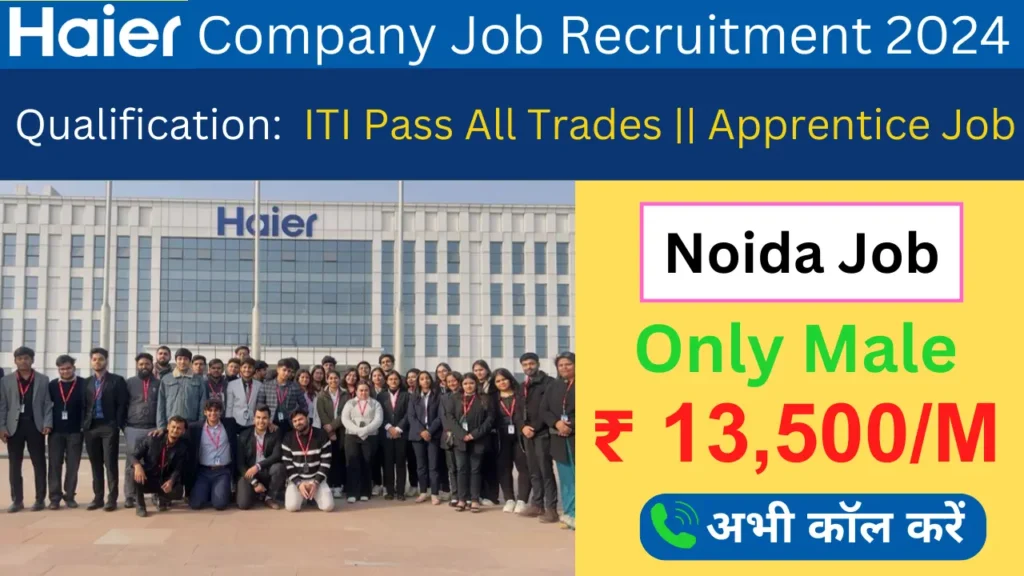 Haier Appliances India Job Vacancy 2024