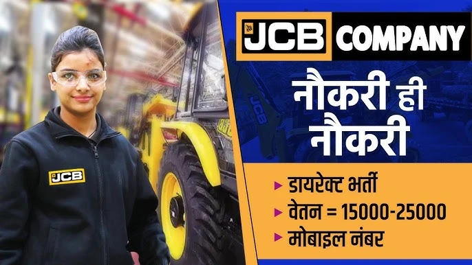 jcb company job vacancy 2024