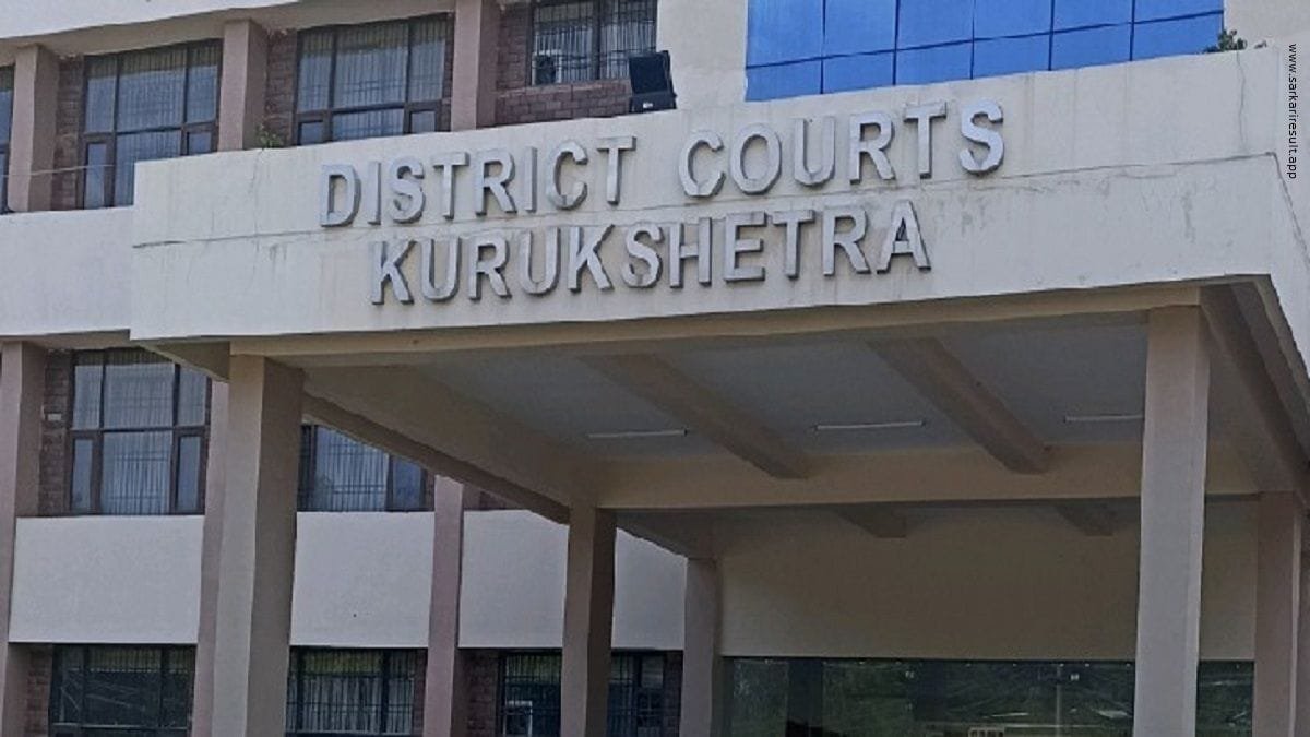 District and Session Court Kurukshetra