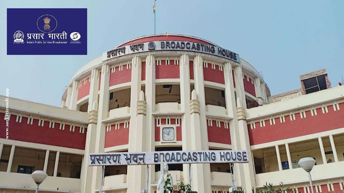 Prasar Bharati