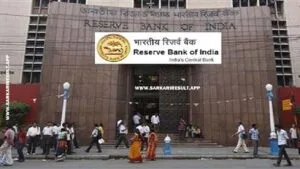 RBI - Reserve Bank of India