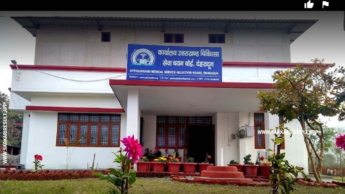 UKMSSB - Uttarakhand Medical Service Selection Board