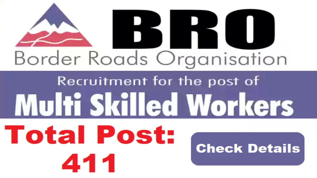 Check Bombay High Court Sweeper Recruitment 2025 Notification