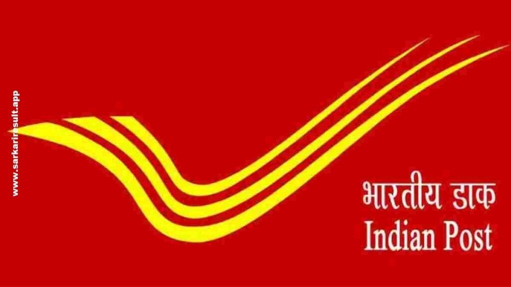 Indian Postal Circle