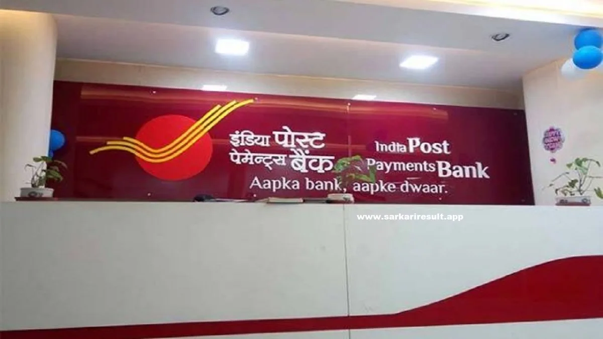 Panipat Urban Cooperative Bank Recruitment 2025 Clerk, Guard, Supervisor Posts