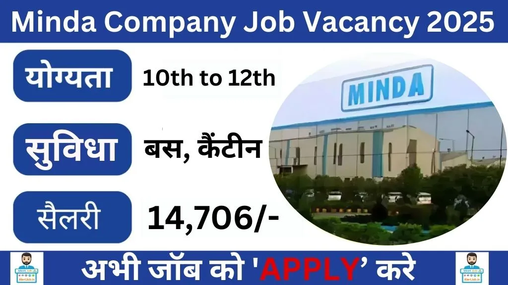 Minda Company Job Vacancy 2025 – Alert Job No.1 Free Job Portal in India