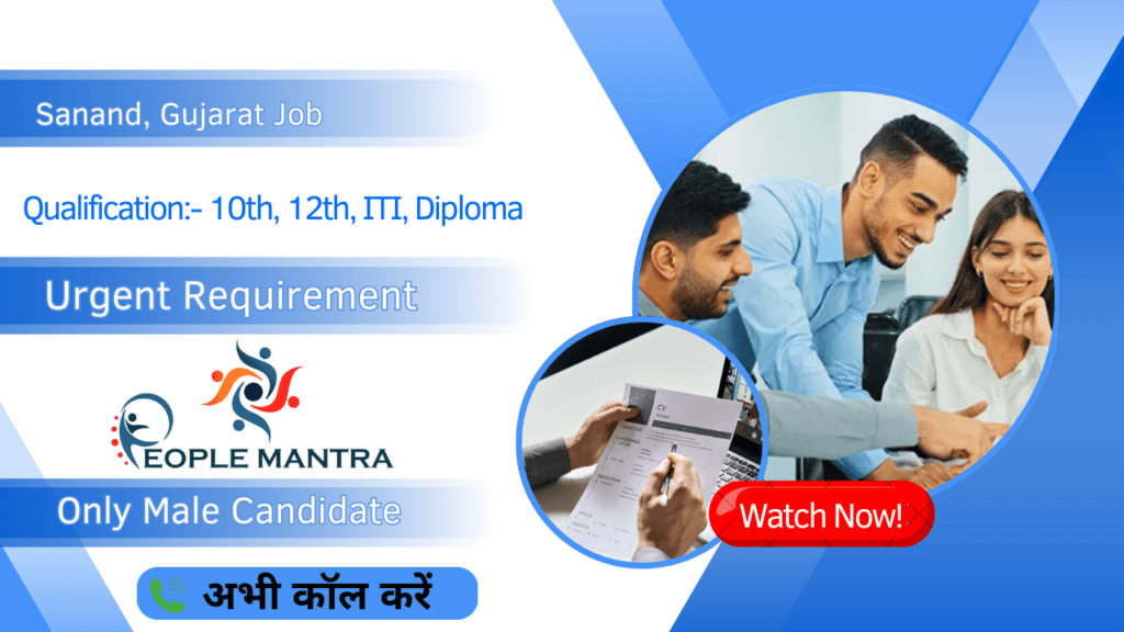 PEOPAL MANTRA Recruitment 2025