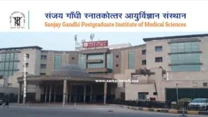 SGPGIMS-Sanjay Gandhi Post Graduate Institute of Medical Sciences