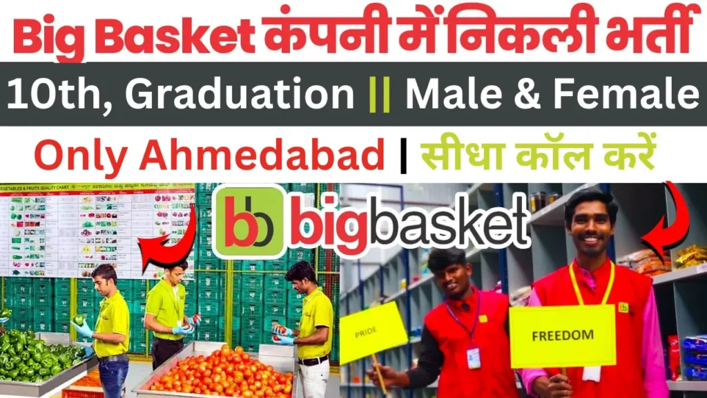 bigbasket job recruitment 2025