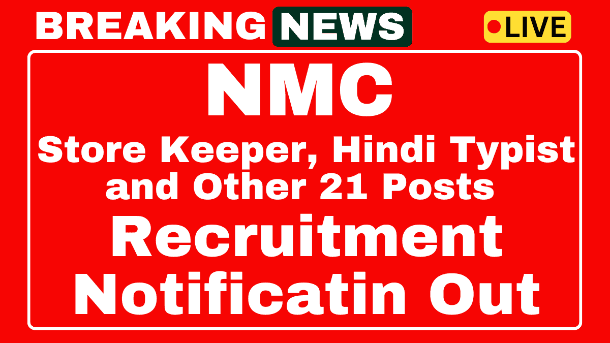 NMC Recruitment 2025