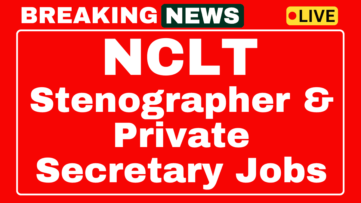NCLT Recruitment 2025
