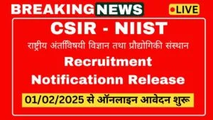 NIIST Recruitment 2025 Apply 20 different posts online