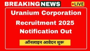 UCIL Recruitment 2025