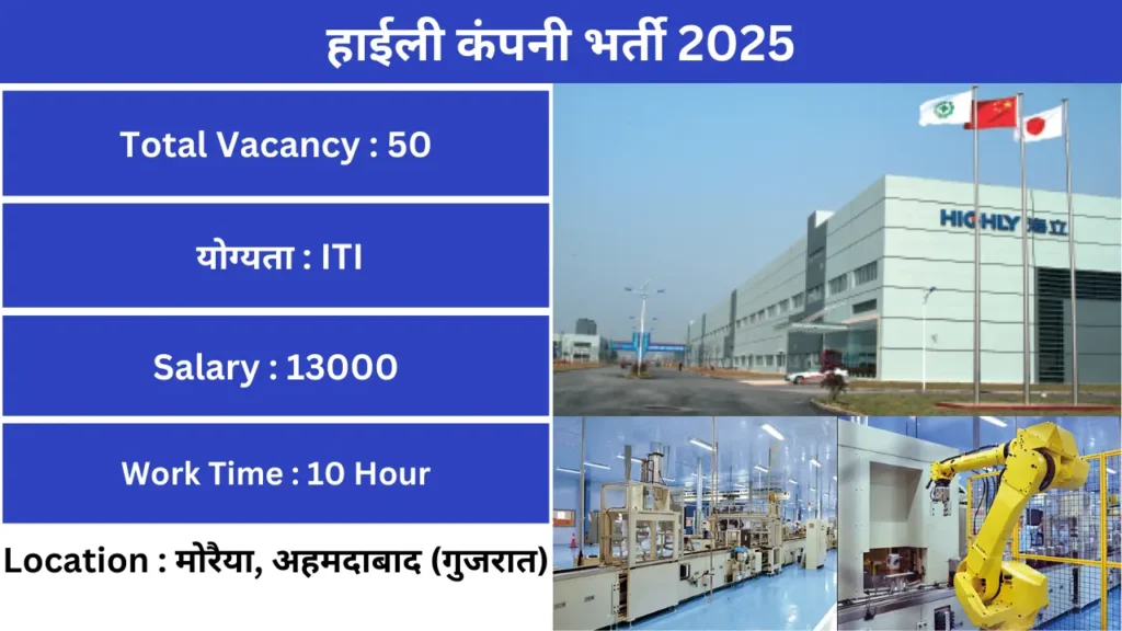 Sun Vacuum Job in Ahmedabad Gujarat