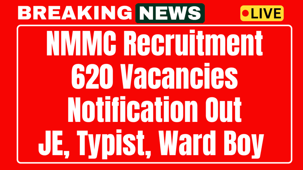 NMMC Recruitment 2025