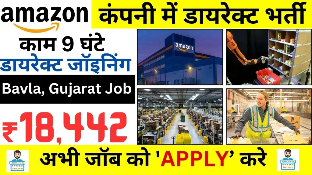 Amazon Warehouse Jobs 2025