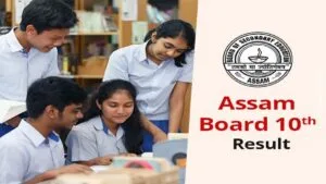 Assam 10th Result