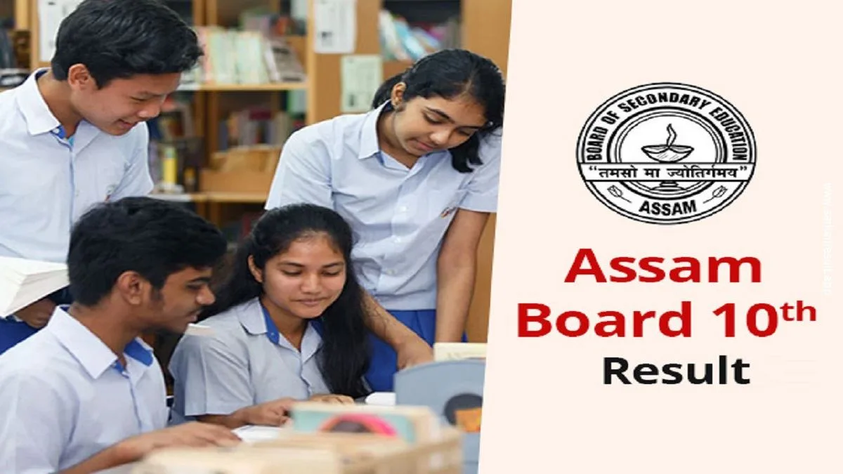 Assam 10th Result