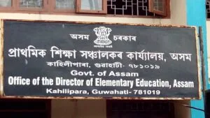 DEE Assam Directorate of Elementary Education Assam