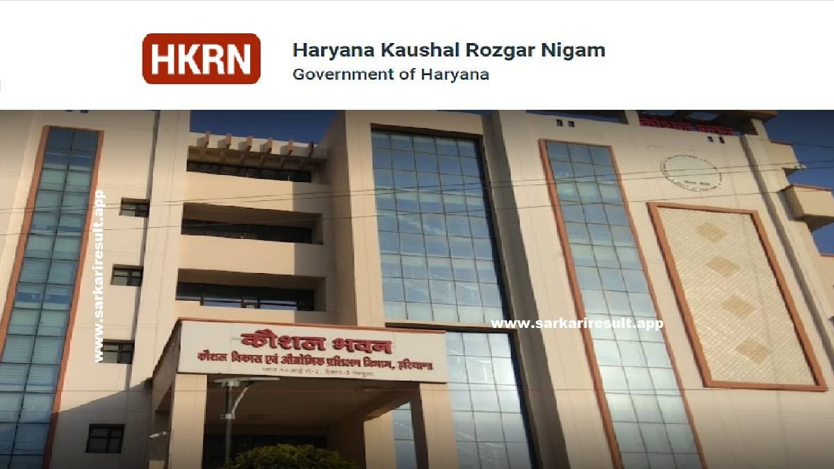 HKRN Haryana Kaushal Rojgar Nigam