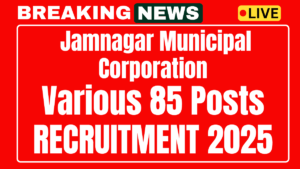 JMC Recruitment 2025