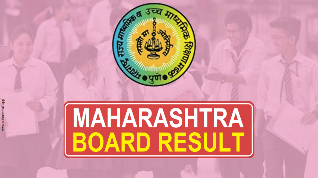 Maharashtra Board Result MSBSHSE