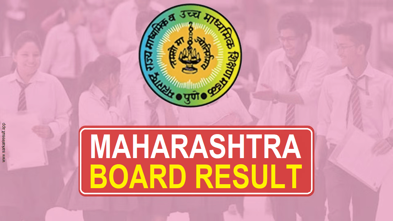 Maharashtra Board Result MSBSHSE