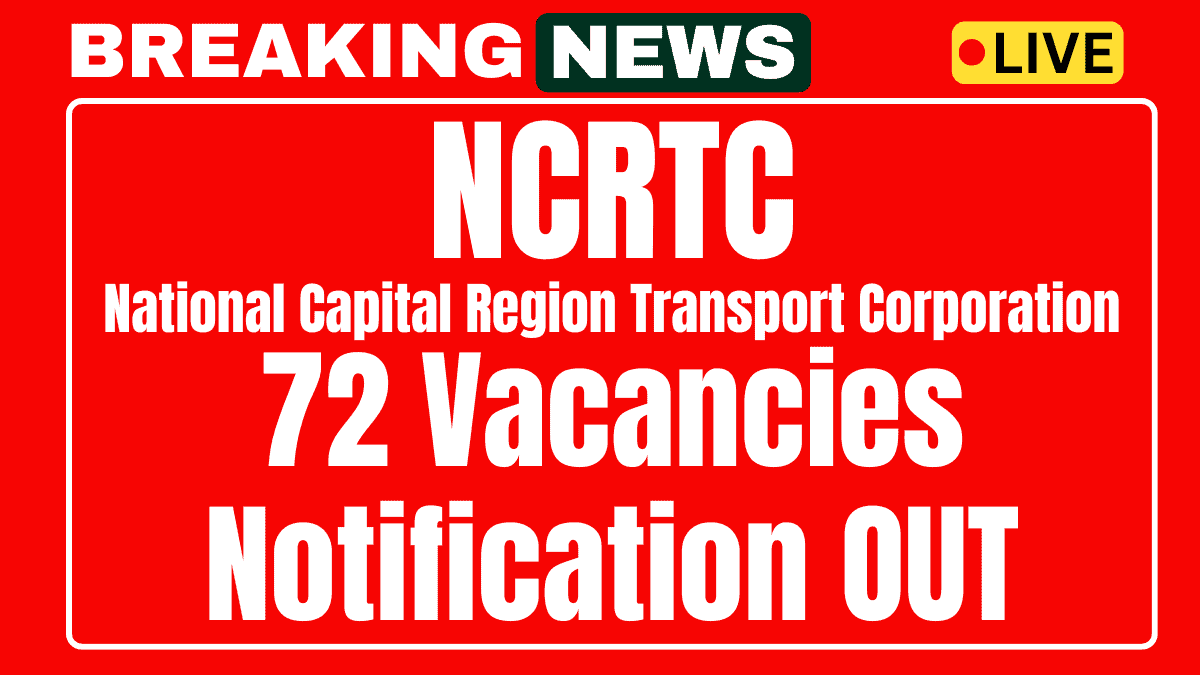 NCRTC Recruitment 2025