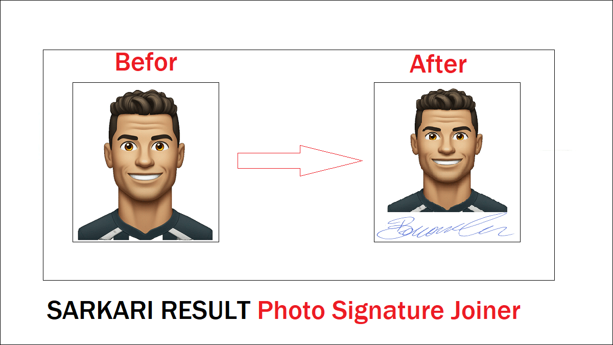 Sarkari Result photo sign joiner