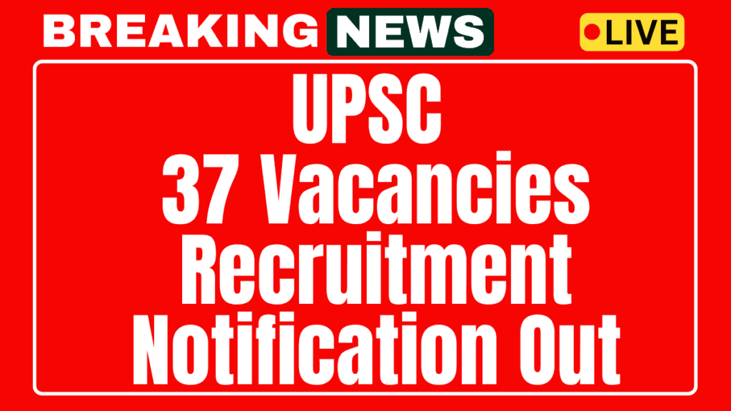 UPSC Recruitment 2025