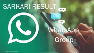 Sarkari Result Whatsapp Group