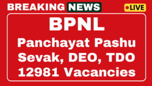 BPNL Recruitment 2025