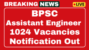 BPSC AE Recruitment 2025