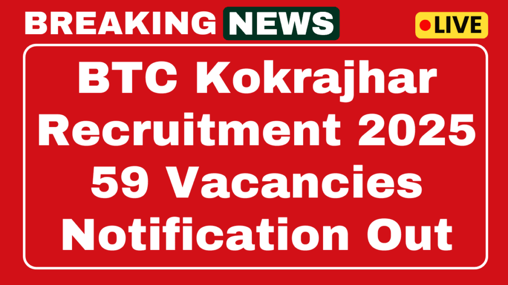 BTC Kokrajhar Recruitment 2025