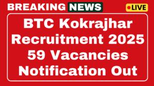 BTC Kokrajhar Recruitment 2025