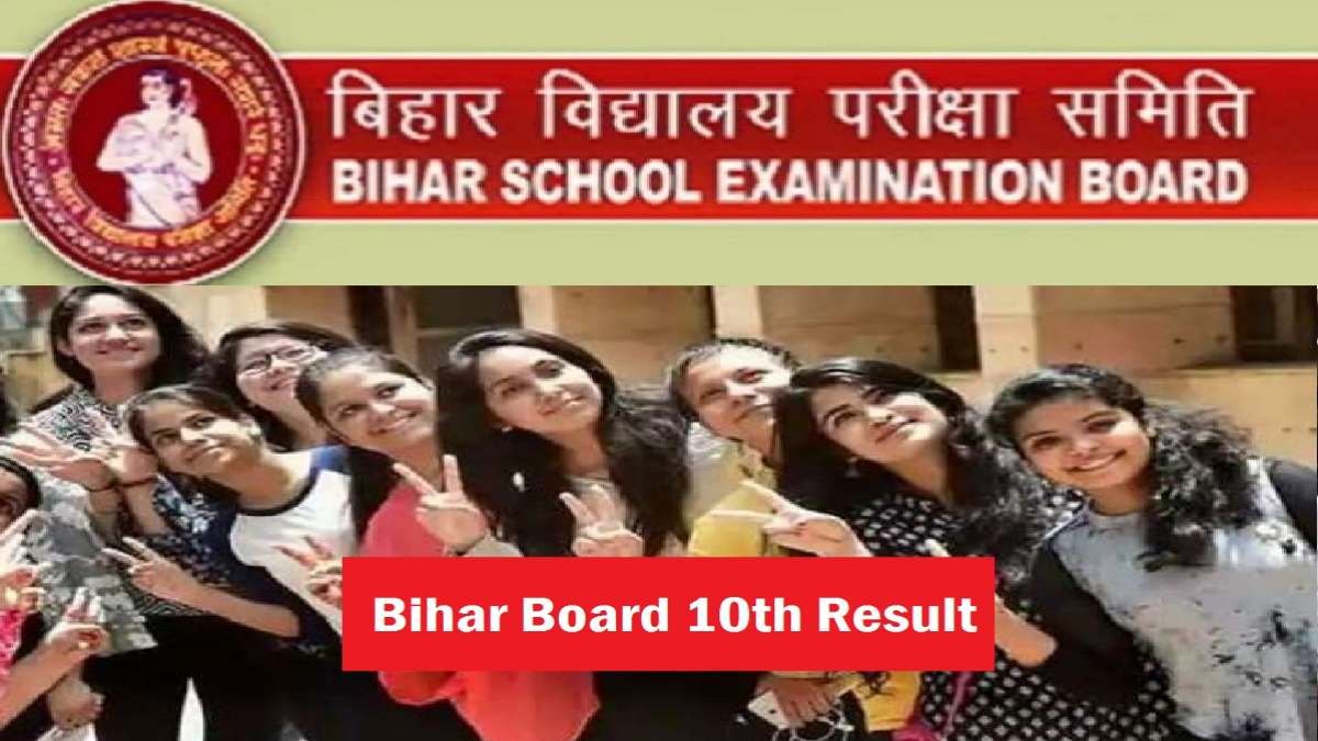 Bihar Board 10th Result