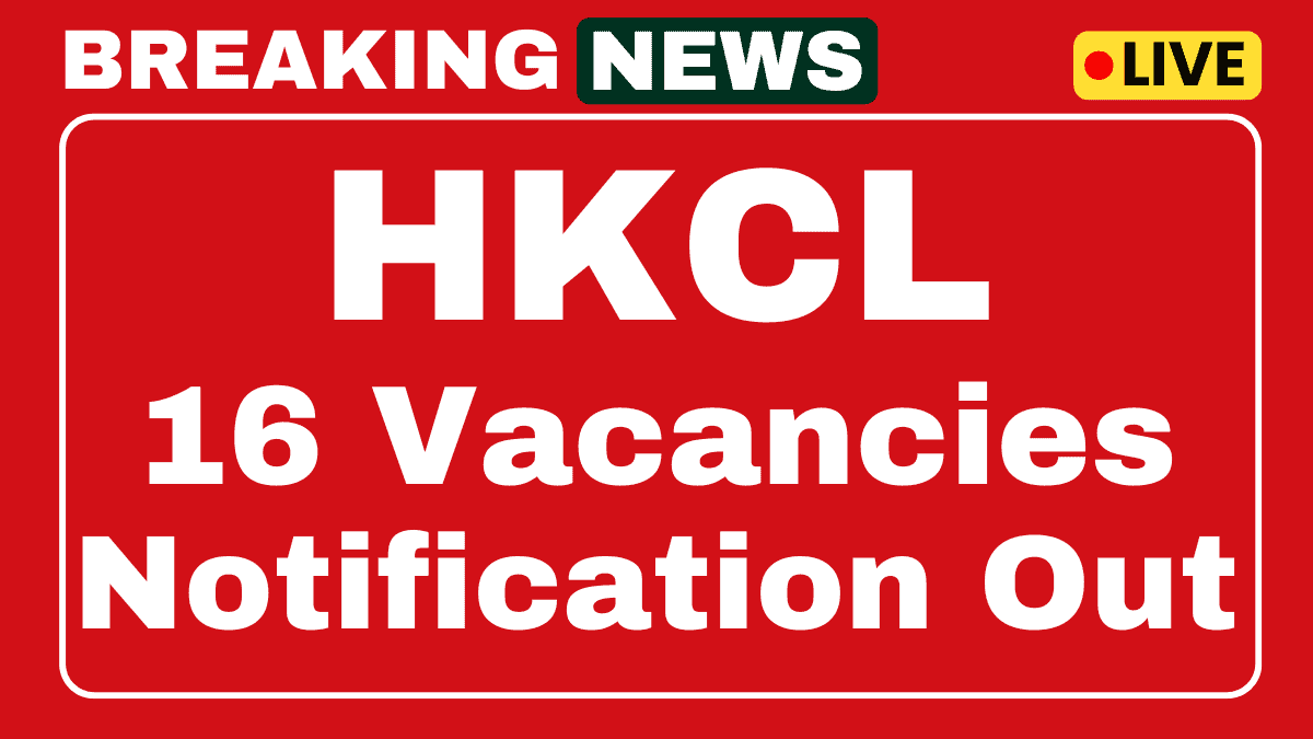 HKCL Recruitment 2025