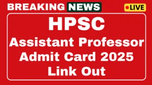HPSC Assistant Professor Skill Test Admit Card 2025