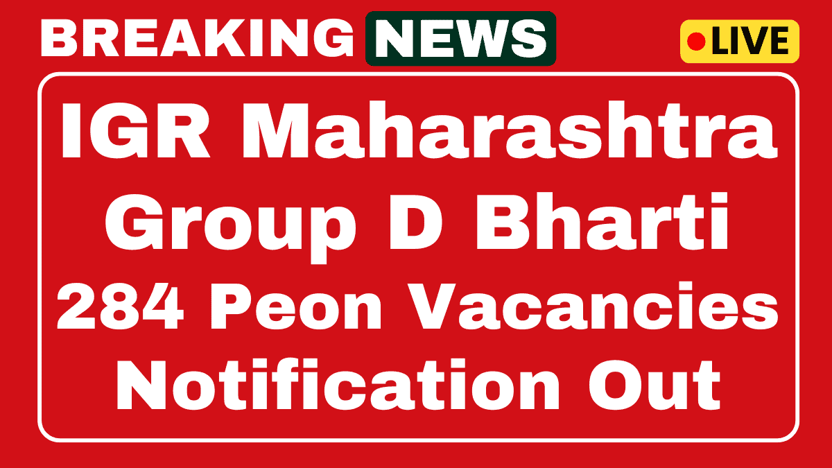 IGR Maharashtra Recruitment 2025