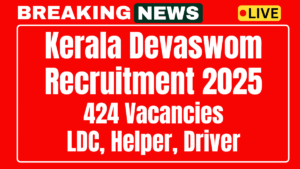 Kerala Devaswom Recruitment 2025