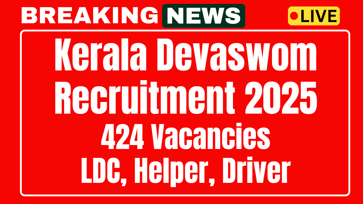 Kerala Devaswom Recruitment 2025