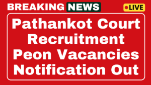 Pathankot Court Recruitment 2025