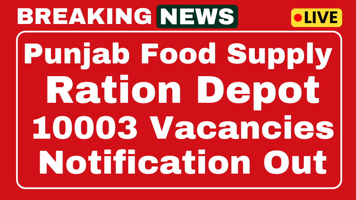 Punjab Food Supply Recruitment 2025